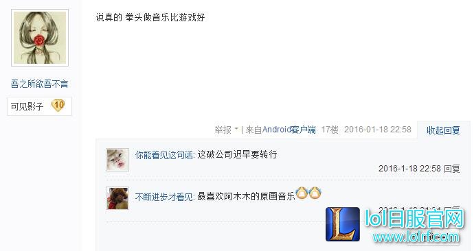 lolS6赛季的音乐大全试听 S6排位赛背景音乐