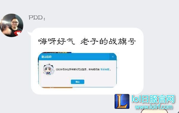 聊天记录：PDD签约熊猫TV开播回馈粉丝现金