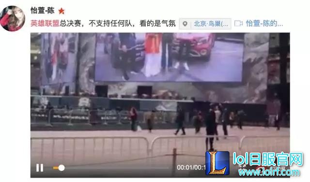 共青团中央:S7中国观众惊艳了世界