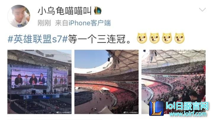 共青团中央:S7中国观众惊艳了世界