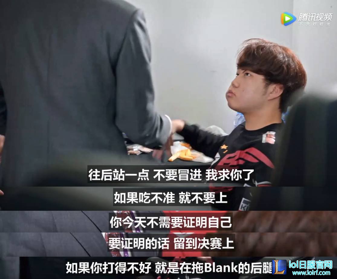 kkoma罕见神情:怒目严斥Huni糟糕表现