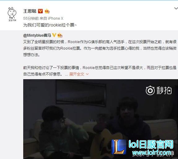 王思聪微博两月未发,这次竟为一个韩国人重出江湖!