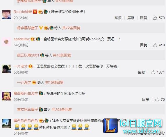 王思聪微博两月未发,这次竟为一个韩国人重出江湖!
