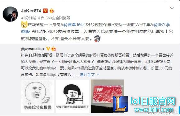 王思聪微博两月未发,这次竟为一个韩国人重出江湖!