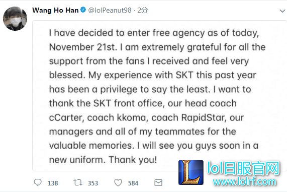 小花生:SKT的一年是一种荣幸,很快会穿上新队服与大家见面