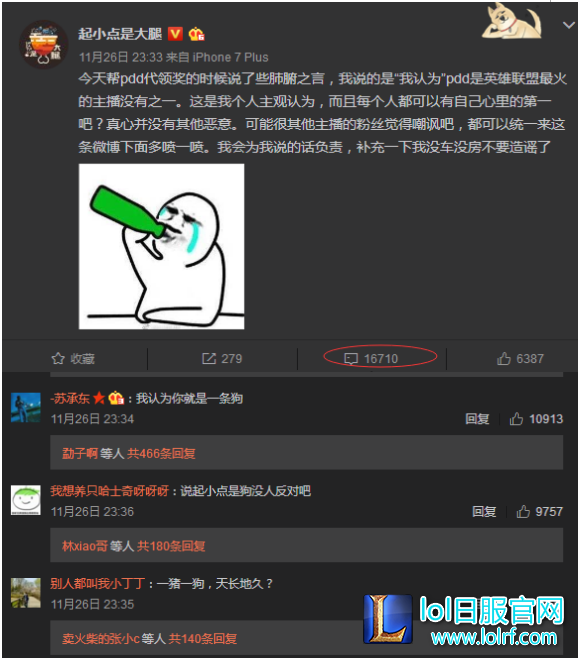 QQ截图20171128155403.png