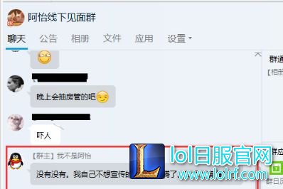 代打主播阿怡大小姐 曾经斗鱼一姐如今落魄