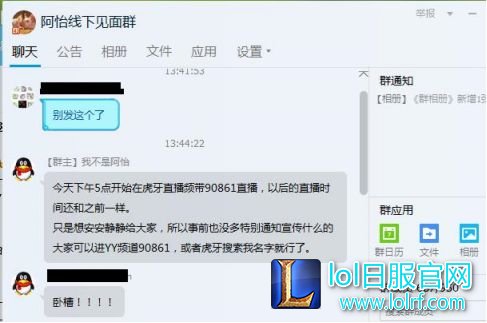 代打主播阿怡大小姐 曾经斗鱼一姐如今落魄
