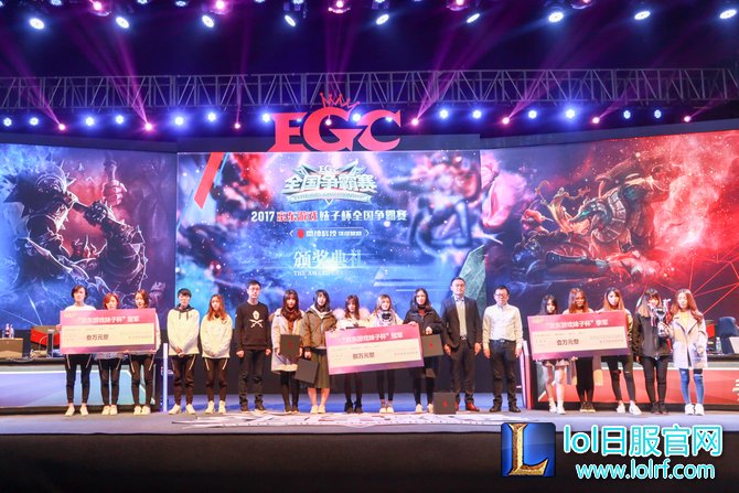 2017妹子杯总决赛:让2追3 NTG逆转夺冠