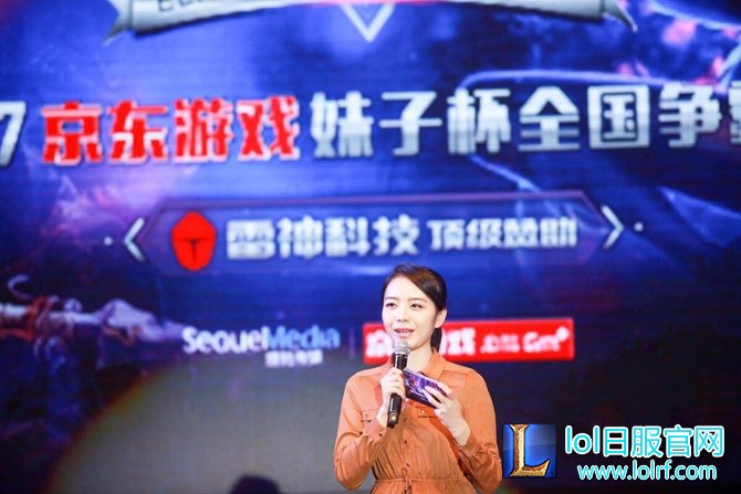 2017妹子杯总决赛:让2追3 NTG逆转夺冠