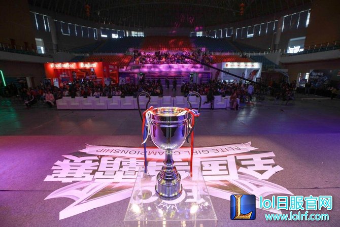 2017妹子杯总决赛:让2追3 NTG逆转夺冠