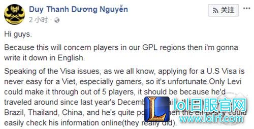 LOL全明星赛东南亚GPL队伍签证基本全灭，仅Levi一人获得签证