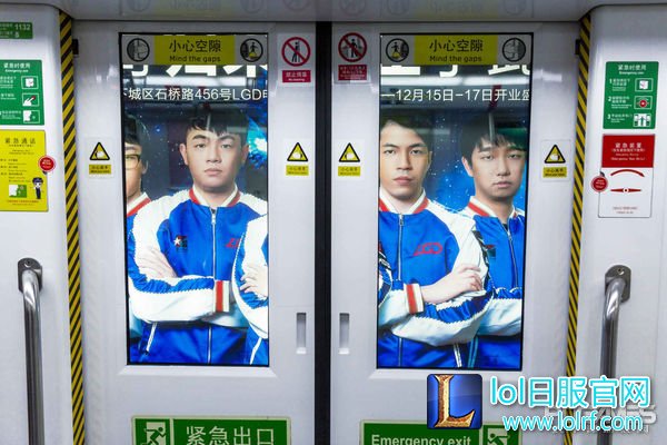 群星闪耀见证历史:LGD杭州主场电竞综合体正式开业