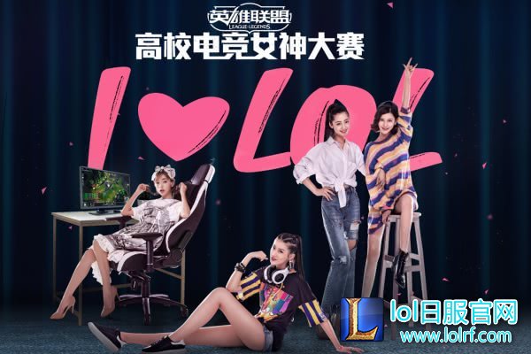 高校狂欢周躁动来袭 五大精彩内容抢先看