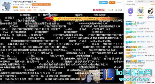 死亡宣告复出人气火爆,解释打女友事件,看到满屏弹幕后却笑了