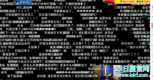 死亡宣告复出人气火爆,解释打女友事件,看到满屏弹幕后却笑了