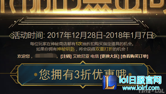 TIM截图20180105145707.png