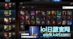 lol中排位交换英雄步骤 交换英雄具体操作
