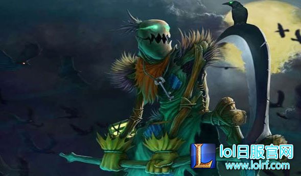 lol稻草人