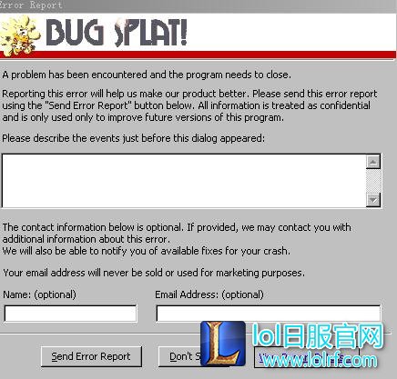 lol游戏过程中崩溃出现bug splat该怎么解决