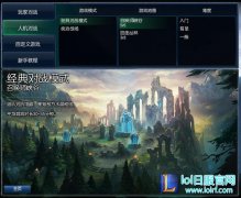 LOL日服下载去哪里下载 日服怎么登陆