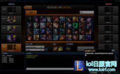lol选英雄时灰屏怎么办 lol灰屏英雄选不了