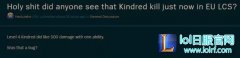 lol千珏又出Bug 三环狼魂直接咬死半血盲僧