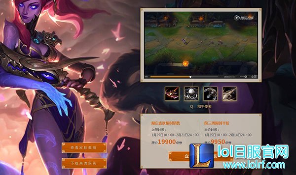 lol猴年限定皮肤玉净夜叉凯特琳多少钱