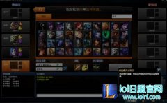lol选英雄时的画面模糊导致无法游戏怎么办