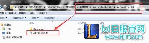 lol启动游戏时提示错误998找不到dinput8.dll