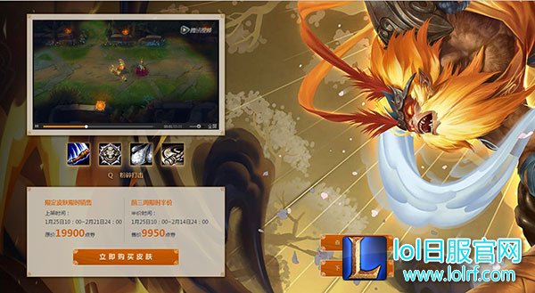 lol平妖之路成为守护神的秘密是什么
