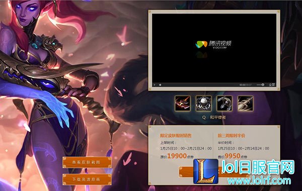 lol平妖之路成为守护神的秘密是什么