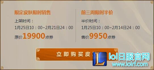 lol成为守护者的秘密在哪 成为守护神的秘密