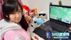 LOL男玩家勇敢表白 女生表示我只要Dotaer