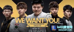 LOL训练生计划是什么?训练生计划收费吗