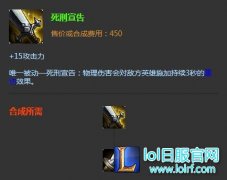 lol中重伤效果是什么意思 lol死刑宣告重伤效果