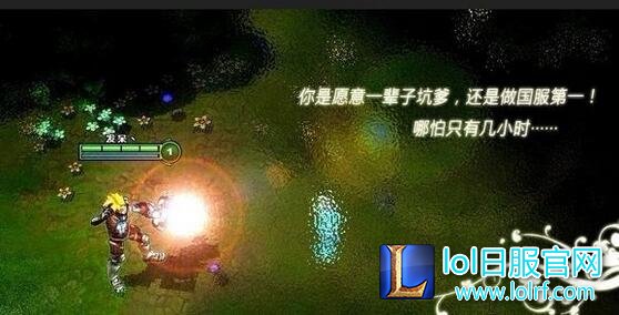 lol阿呆事件是什么 lol阿呆事件全经过