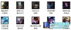 1月29日周免英雄更新 奎因携手蛤蟆登场