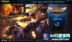 更新后lol一直卡在安全扫描进不去怎么办