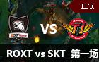 2016LCK春季赛第三周：ROXT vs SKT 视频回顾