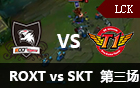 <b>2016LCK春季赛第三周：ROXT vs SKT 第三场</b>