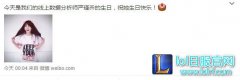 当时我就惊呆了！WE数据分析师竟是萌妹子