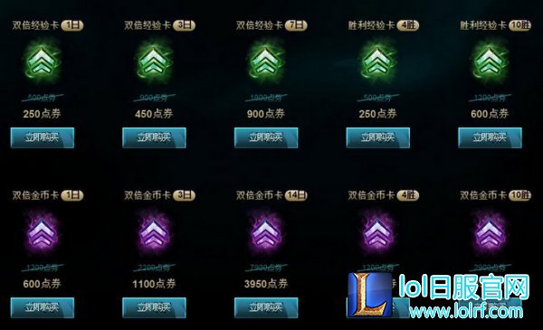 喜迎S6赛季 改名卡半价勇者奈德丽上架