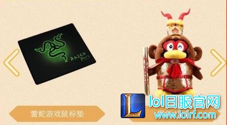 lol大圣派红包活动说明 碎片获得方法一览