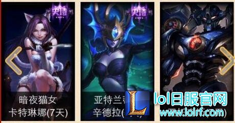 lol大圣派红包活动说明 碎片获得方法一览