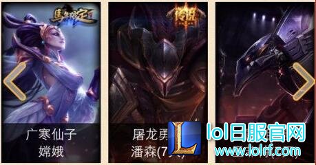 lol大圣派红包活动说明 碎片获得方法一览