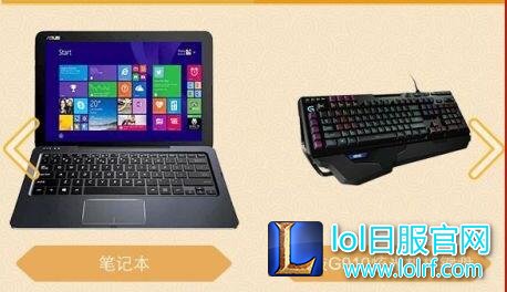 lol大圣派红包活动说明 碎片获得方法一览