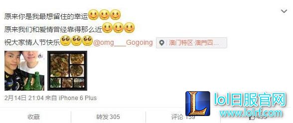 gogoing情人节疑似“出柜” 小仓姐怎么办