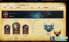 lol中的ID取一个字的昵称是怎么做到的