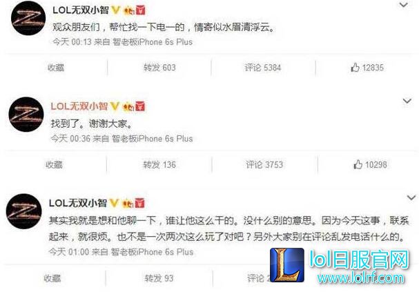 lol艾欧尼亚情寄似水眉清浮云到底是谁